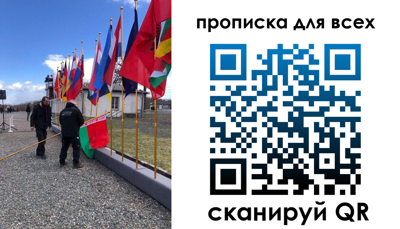 прописка регистрация в Оренбурге