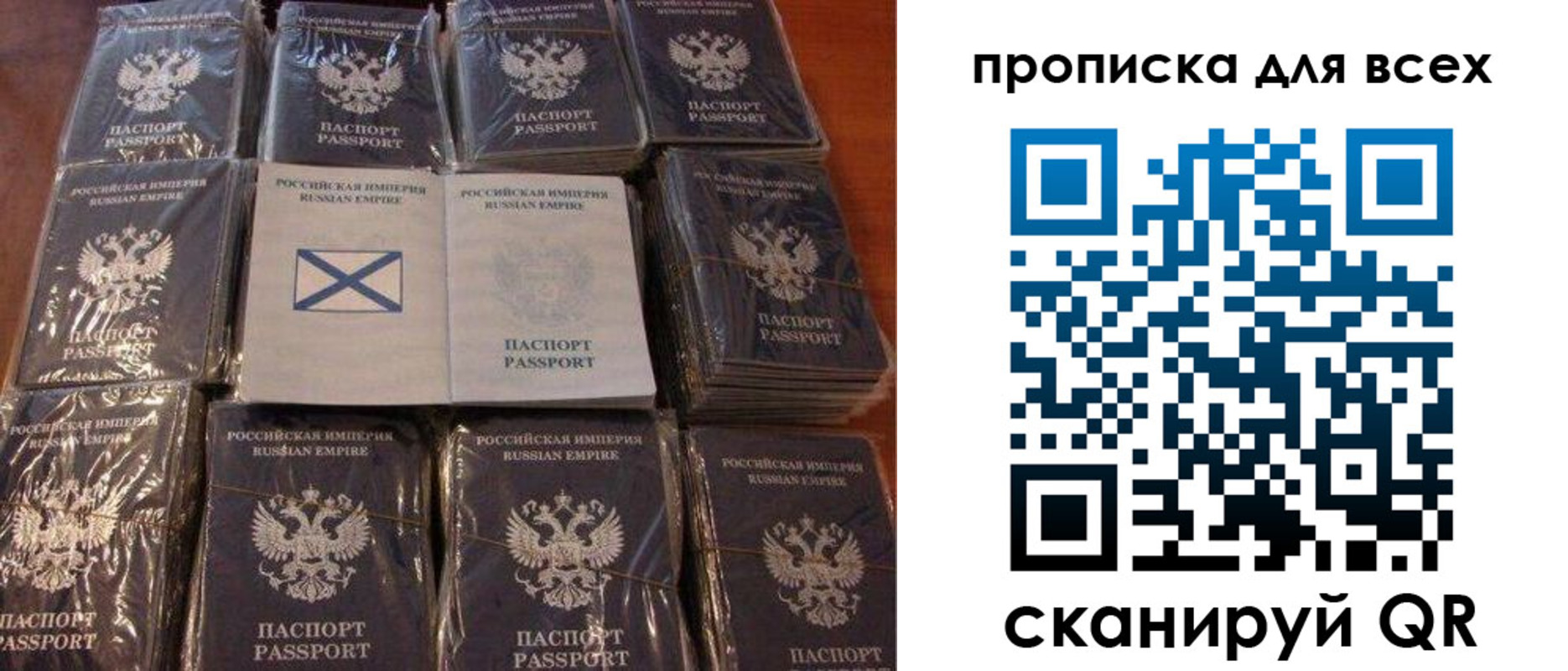 временная регистрация купить в Оренбурге